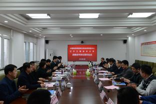 沈阳地调中心与辽宁工程技术大学签署战略合作协议，共绘工程技术服务新蓝图